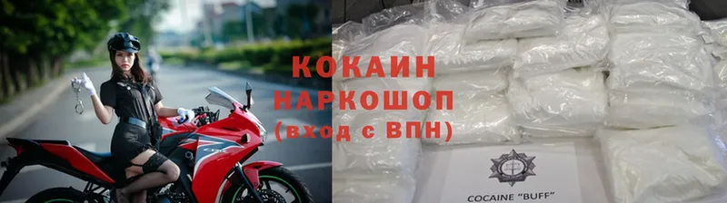 КОКАИН Перу  кракен ссылки  Бокситогорск 