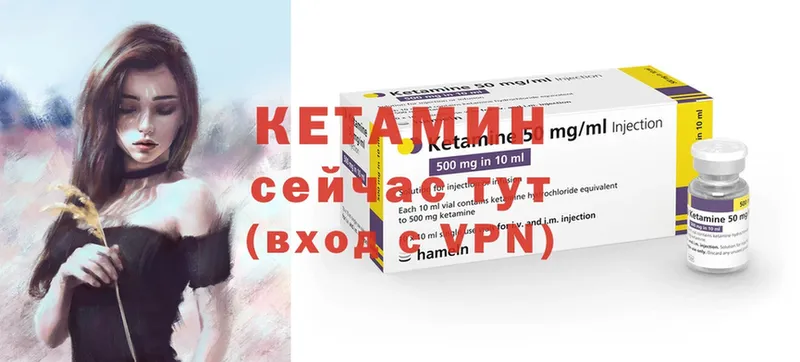 кракен вход  Бокситогорск  Кетамин ketamine 