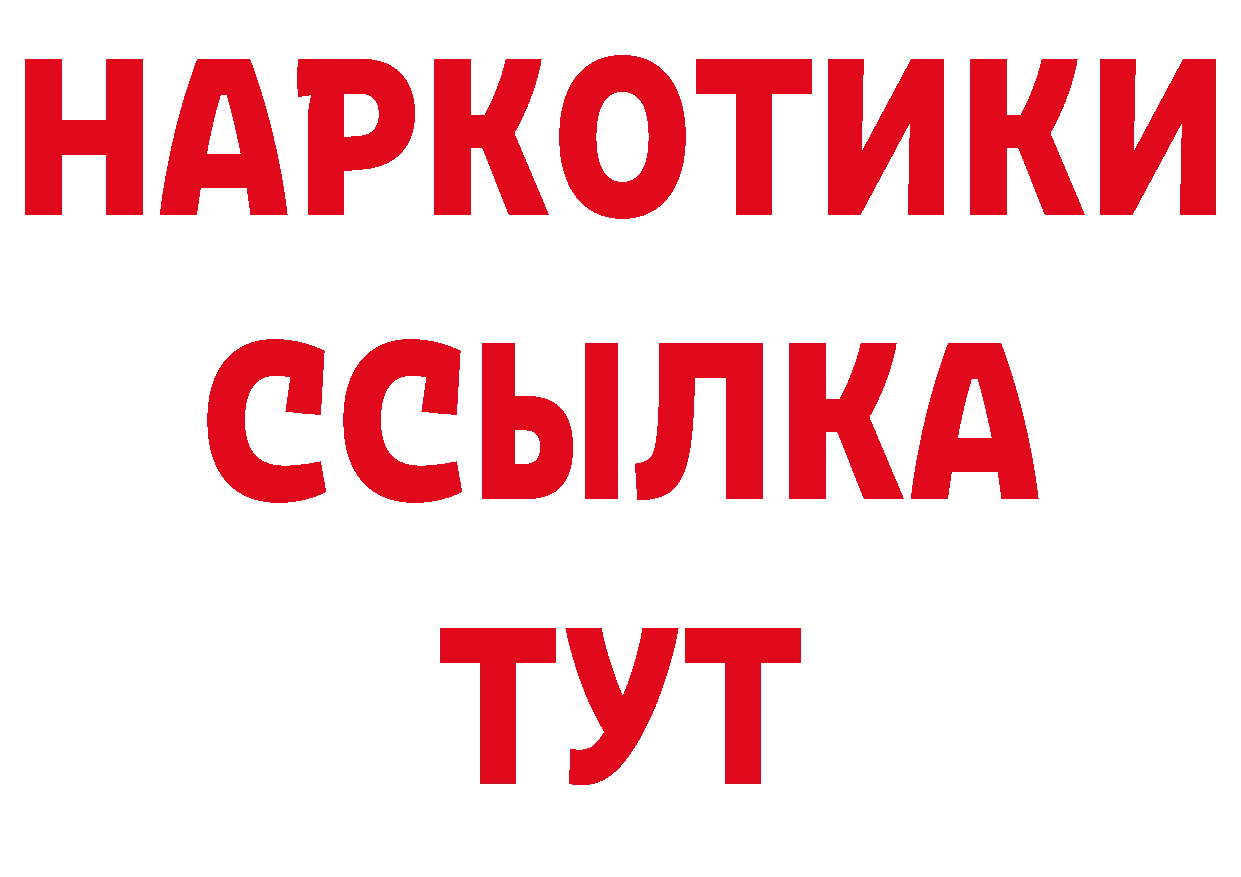 Продажа наркотиков площадка клад Бокситогорск