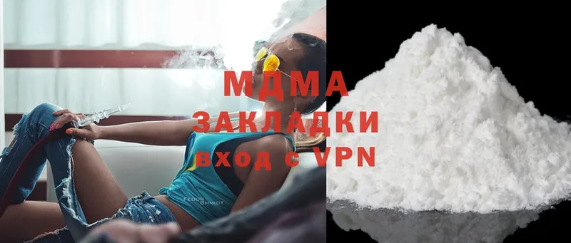 MDMA Molly  Бокситогорск 